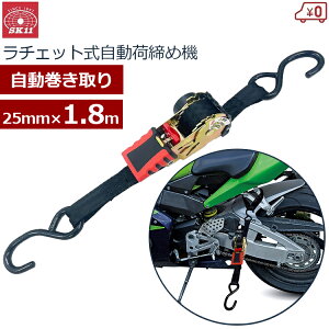 SK11 ג߃xg 1.8m 25mm `Fbg גߋ@  גxg pbLOxg  ubN ו  Œ xg וh~ ΍ oCN c[O yg g