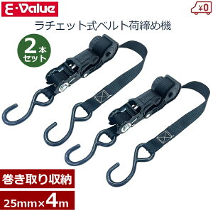E-Value `Fbg גߋ@ ג߃xg 4m 2{Zbg 25mm×4m xg[ ו ב Œxg גxg xgג@ gbN yg RTR-2540S 2pcs