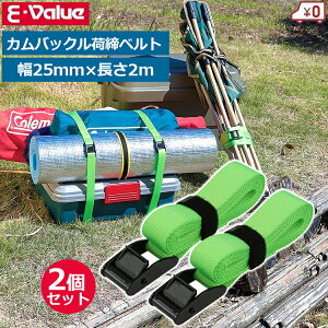 E-Value ג߃xg JobN גxg 2{Zbg 2m 25mm CO[ jf׏d362kg ו  Œ xg וh~ AEghA ނ oCN