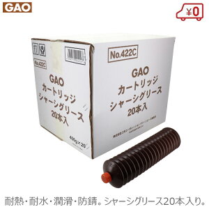 GA GAO V[VO[X 422C HƗpIC ϔM ϐ  hK  VV[  @B s ubV RxA YƋ@B] ׂ莲 C[ Tr~ 20{