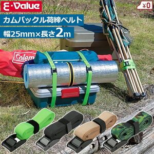 E-Value ג߃xg JobN גxg 2m 25mm CO[ ubN R[e  jf׏d362kg ו  Œ xg וh~ AEghA ނ oCN