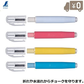 シンワ チョークホルダー 赤 白 青 黄 チョークライン 測定具 測量 大工道具 黒板