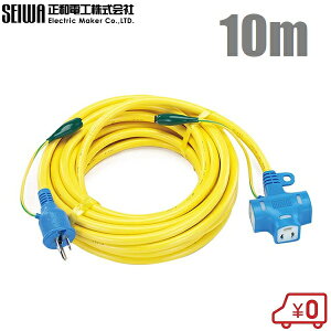 SEIWA R[h 10m 3 ~ߋ@\A[Xt|bLvO NDPK-10 d^bv gCAO^bv bg