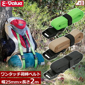 E-Value ג߃xg ^b`גxg 2m 25mm CO[ ubN R[e jf׏d102kg ^b`obN ו  Œ xg וh~ AEghA ނ oCN