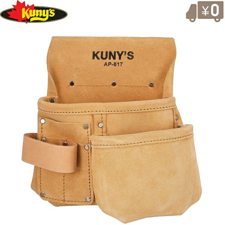 楽天市場】KUNY