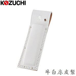 コヅチ 鑿 ケース 工具差し 牛白床皮製 ノミケース 型押 WH-11 腰袋 大工 小物入れ ツールケース 鑿 革製 牛皮