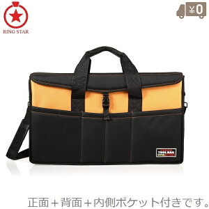 OX^[ HobO e c[obO 56×20×32cmm IW c[{bNX H HobN H ڍH ^ TBT-5600