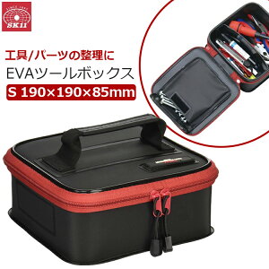 SK11 EVA �H��{�b�N�X �c�[���{�b�N�X �H��o�b�O �H��o�b�N �H��P�[�X �H����� �c�[���o�b�O �p�[�c�P�[�X �c�[���P�[�X �B��