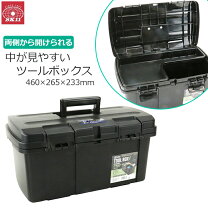 楽天市場】工具箱 黒の通販