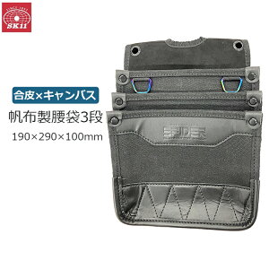 SK11  3i z dH B H H [obO LoX  ubN  H H  [ El v ƒ  SPYDER SPD-RIP12-ML