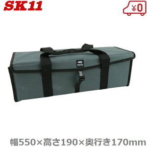 SK11 pJbgobO LL SPB2-550GR O[ HobN HobO c[obO p[cP[X K[fjOobO H H c[{bNX ڍH P[X 