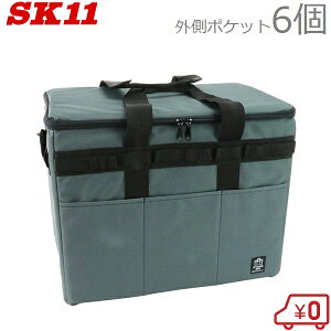 SK11 工具バッグ 折りたたみ ツールバッグ グレー STB2-430GR 工具バック ガーデニングバッグ 工具入れ おしゃれ 大型 大容量