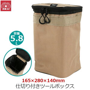 SK11 c[{bNX HobO HobN H Lv AEghA [ z x[W 5.8L 28cm d؂t c[obO ^e^ y STB-5.8H-BE