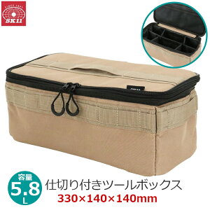 SK11 c[{bNX c[obO HobO HobN z d؂t H c[ [ P[X x[W 33×14×14cm 5.8L Lv AEghA STB-5.8-BE
