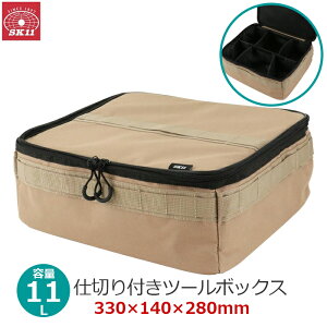 SK11 c[{bNX \tgP[X H c[ obO [ d؂t x[W 33×14×28cm e11L Lv ނ ނ  HobO HobN STB-11-BE