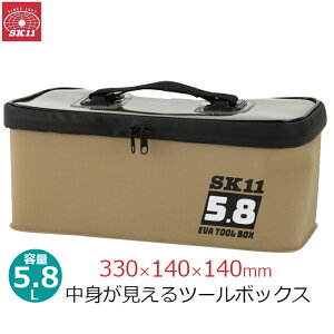 SK11 c[{bNX 5.8L c[obO HobN HobO h ^ x[W 33×14×14cm EVA  R^ Lv AEghA ނ ނ [ y DIY SEVA-5.8-BE