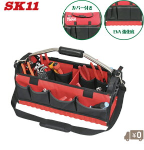 SK11 �H��o�b�O �H��o�b�N �c�[���o�b�O �W�t�� �c�[���L�����[�o�b�NPRO STC-HB-L ��e�� ���ڍH�� �H����� �H���