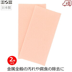 H&H }WJNX 2 z NX p 145×145mm #1000  J  d co ꗎƂ z { |bV  M-2D O
