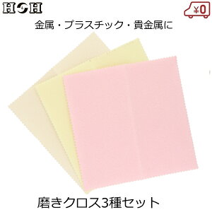 H&H }WJNX 3 z NX 145×145mm co ꗎƂ z M  vX`bN { |bV  eiX M-3PYW O