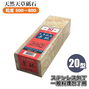 VRu ԓu 20^ 205×70×50 x #500 #800 u Vu    El