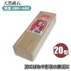 VRu u ru 20^ nڂ r#80 #240  V[vi[ n n@ Ɩp vp El