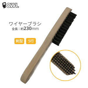 OWL ���C���[�u���V ���� 5�s �X�`�[�� �y���L������ �T�r���Ƃ� �K �T�r ���� �h������ ���� ���� �u���V