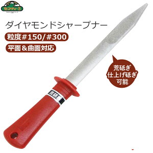 �Z�t�e�B3 �_�C�������h�V���[�v�i�[ #150 #300 �n�������@ ���X�� �k �n�� �����@ �� �͂��� ����� �n�T�~������ �`�b�v�\�[�ڗ��ċ@