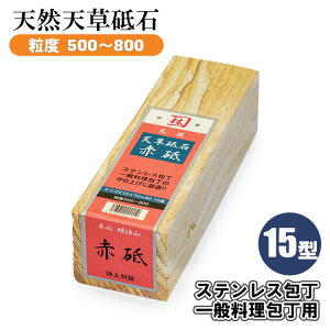 VRu ԓu 15^ 215×70×60 x #500 #800 u Vu  