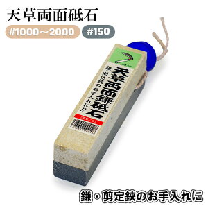 Vʊu p 135×30×40 x #150 #1000 #2000 ru dグ u ʓu u    y RpNg g₷ ^ gїp