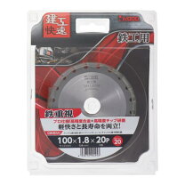 SALE】未使用 ユニーズ 鉄・ステンレス用 グラインダー 替刃 鬼刃 KIBA 