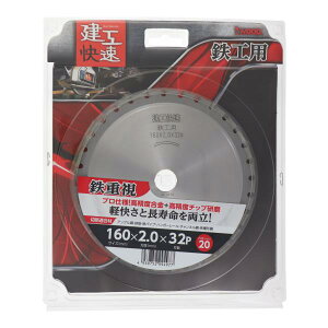 H { `bv\[ SHp 160mm×2.0×32P XeXp vp fBXNOC_[ dOC_[ ؒf@ ֐n n
