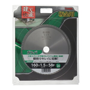 H { `bv\[ p 160mm×1.5×58P vp fBXNOC_[ dOC_[ ؒf@ ֐n n KoE|