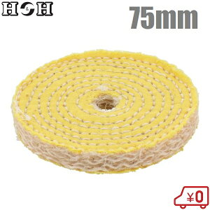 HH TCUot 75mm SB-75 12.7mm oot dCh dhCo[ zfBXN