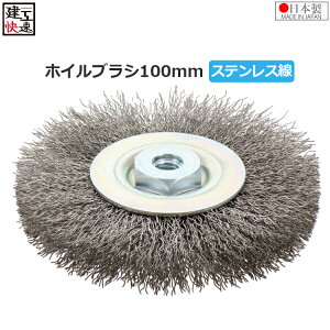 H zCuV XeX 100mm XeX zC[uV C[uV o Ă fBXNOC_[ {  H p[c KWB-100S