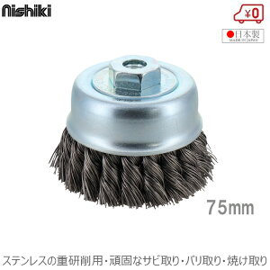 JbvuV 75mm XeXql #120 KCB-75SH fBXNOC_[p dOC_[ ؒf@ @ XeX dp Tr o Ă