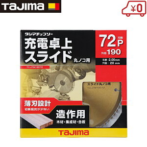 ^W} ۃmR `bv\[ [dۃmR XChp 190mm×72P TC-JTM19072 ؍H`bv\[ ؍Hp`bv\[ [dۋ dۋ ۂ̂ ؒf@