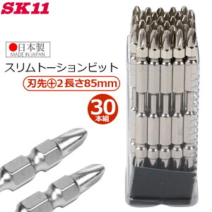 SK11 �X�����g�[�V�����r�b�g 30�{�g �������b +2×85mm ����85mm ���{�� �T�r�ɋ��� 18V�C���p�N�g�Ή� �d���h���C�o�[ 6.35mm�Z�p�� ������ �}�O�l�b�g�t SPG30-85