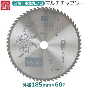 SK11 ۃmR `bv\[ }` pr [dۋ Oa185mm 60P a20mm ؍H  ΍p [d܂ SM185-60