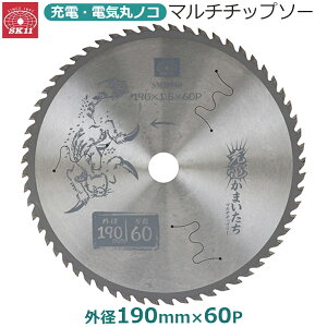 SK11 ۃmR `bv\[ }` pr [dۋ Oa190mm 60P a20mm ؍H  ΍p [d܂ SM190-60