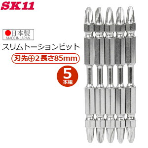 SK11 �������b �{2×85 5�{�� SPG5-85 �d���h���C�o�[�p �h���C�o�[�r�b�g ���{��