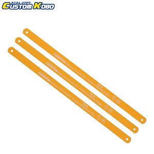 CUSTOMKOBO }`AOnN\[CMS-250p ֐n 250mm ʋ Sp 3CMSB-24 ؋ 