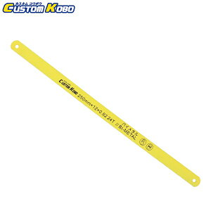 CUSTOMKOBO }`AOnN\[CMS-250p ֐n 250mm XeX d| ޗp 1 CMSB-24Bi ؋ 