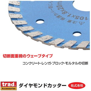 trad _ChJb^[ 105mm EF[u TDC-4W u ֐n fBXNOC_[p RN[g K ubN ^ ؒf@