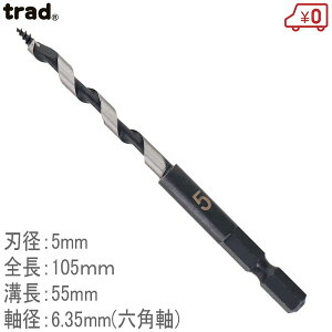 trad ؍HpV[grbg TWS-5.0 a5mm 105mm ؍Hhrbg Zp6.35mm