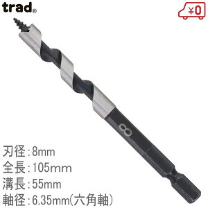 trad ؍HpV[grbg TWS-8.0 a8mm 105mm ؍Hhrbg Zp6.35mm