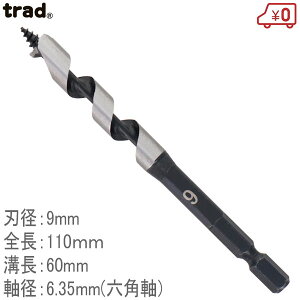 trad ؍HpV[grbg TWS-9.0 a9mm 110mm ؍Hhrbg Zp6.35mm