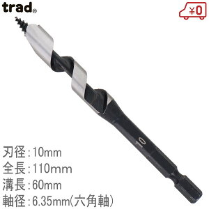 trad ؍HpV[grbg TWS-10.0 a10mm 110mm ؍Hhrbg Zp6.35mm