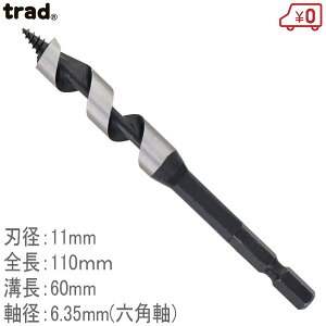 trad ؍HpV[grbg TWS-11.0 a11mm 110mm ؍Hhrbg Zp6.35mm