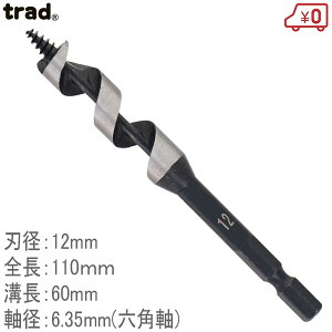 trad ؍HpV[grbg TWS-12.0 a12mm 110mm ؍Hhrbg Zp6.35mm