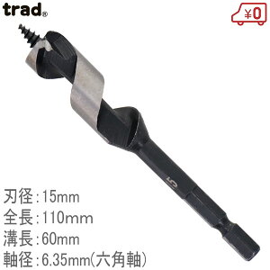 trad ؍HpV[grbg TWS-15.0 a15mm 110mm ؍Hhrbg Zp6.35mm